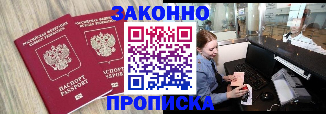 регистрация для дет. сада в Долинске